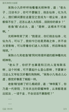 有关于菲律宾黑名单办不了落地签的怎么回国问题 华商为您解答